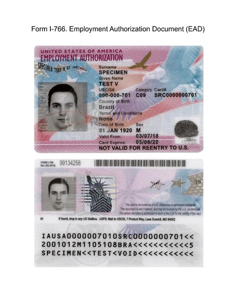 do uscis employment authorization have a rfid chip|USCIS authorization to work.